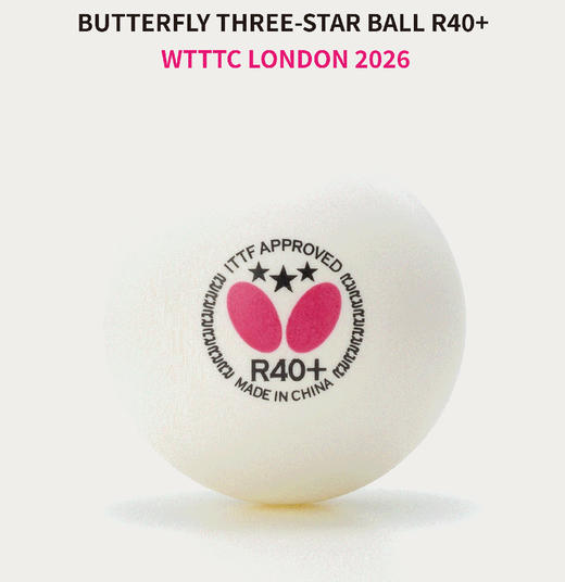 Butterfly蝴蝶乒乓球2026伦敦世乒赛专用R40+有缝三星双标乒乓球96060 商品图2