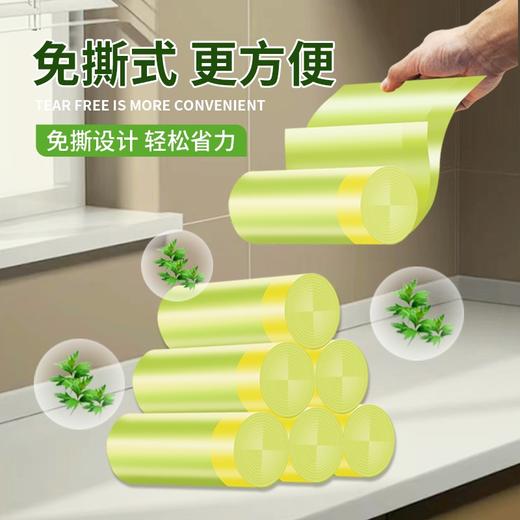 优云免撕驱蚊垃圾袋88只/卷 防蚊虫抽绳自动收口客厅卧室清香型 商品图3
