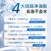 【会员价 · 洁颜泥】亚瑟王控油净透毛孔洗面奶药用层孔菌洁颜泥男女生专研深层清洁控油洁面泥 商品缩略图3