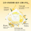 行走的烟雨江南香！“中华老字号 下单赠体验装” 【船牌 5D寻迹西湖洗衣凝珠】 5合1持久留香 虎跑龙井/桂满觉陇 感受烟雨江南 寻一抹独特香味 穿西湖香 品江南美 25颗/盒 商品缩略图4