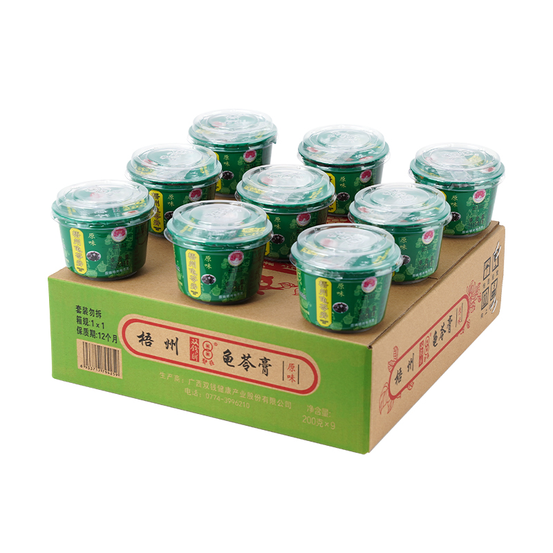 广西梧州双钱原味龟苓膏碗装200g*9碗 零食下午茶特产