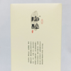 2021年陶醉3精品 50度浓香型白酒 整箱480ml*6瓶。 商品缩略图5