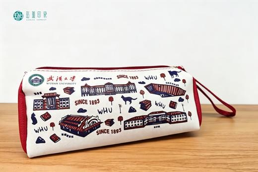 武大珞珈全景笔袋多功能收纳袋 商品图0