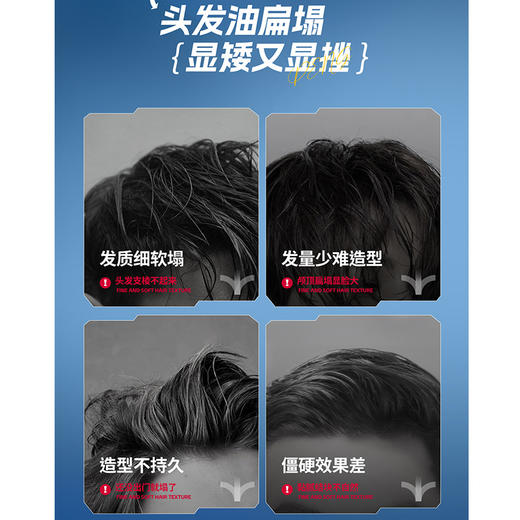 左颜右色清爽肆意定型喷雾-纪念日百货门店同款171598713 商品图1