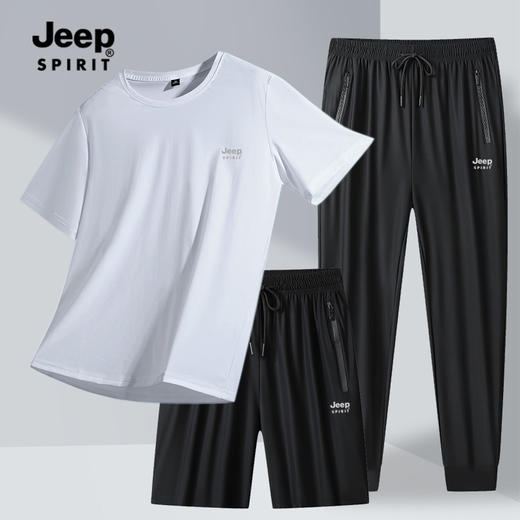 【JEEP SPIRIT真冰丝速干三件套束口/直筒 JP-HC33198款】男女同款 高弹透气 真冰丝速干透气短袖+短裤+长裤休闲运动三件套 商品图9