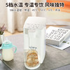 【严选超市】TAYOHYA多样屋 即热饮水机 售价369 商品缩略图2