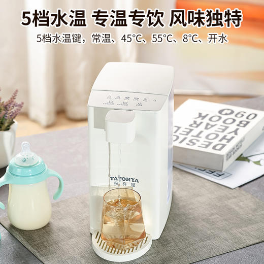 【严选超市】TAYOHYA多样屋 即热饮水机 售价369 商品图2