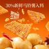 米薯脆锅巴（油泼辣子味）128g 商品缩略图3