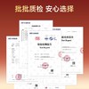 新品【鲜肉多拼犬粮】高鲜肉口口肉香 益生菌+双益生元养肠胃助护玻璃胃 6效协同助养强壮体格 喷雾血浆蛋白粉助力狗狗健康成长 商品缩略图4