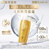 新碧美白祛斑水漾防晒露80g 商品缩略图0