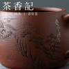 茶香记乘风阁【明月几时有】底槽清汉瓦壶180ml紫砂壶刻绘泡茶壶茶室茶具 商品缩略图1