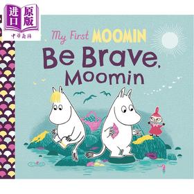 【中商原版】我的姆明入门 勇敢的姆明 My First Moomin Be Brave Moomin 英文原版 儿童纸板书绘本 亲子图画故事书 进口童书
