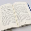 缠斗:中美经贸重构与全球经济新秩序 商品缩略图4