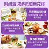蜜雪冰城  苹果西梅黑咖啡   便携独立包装 商品缩略图3