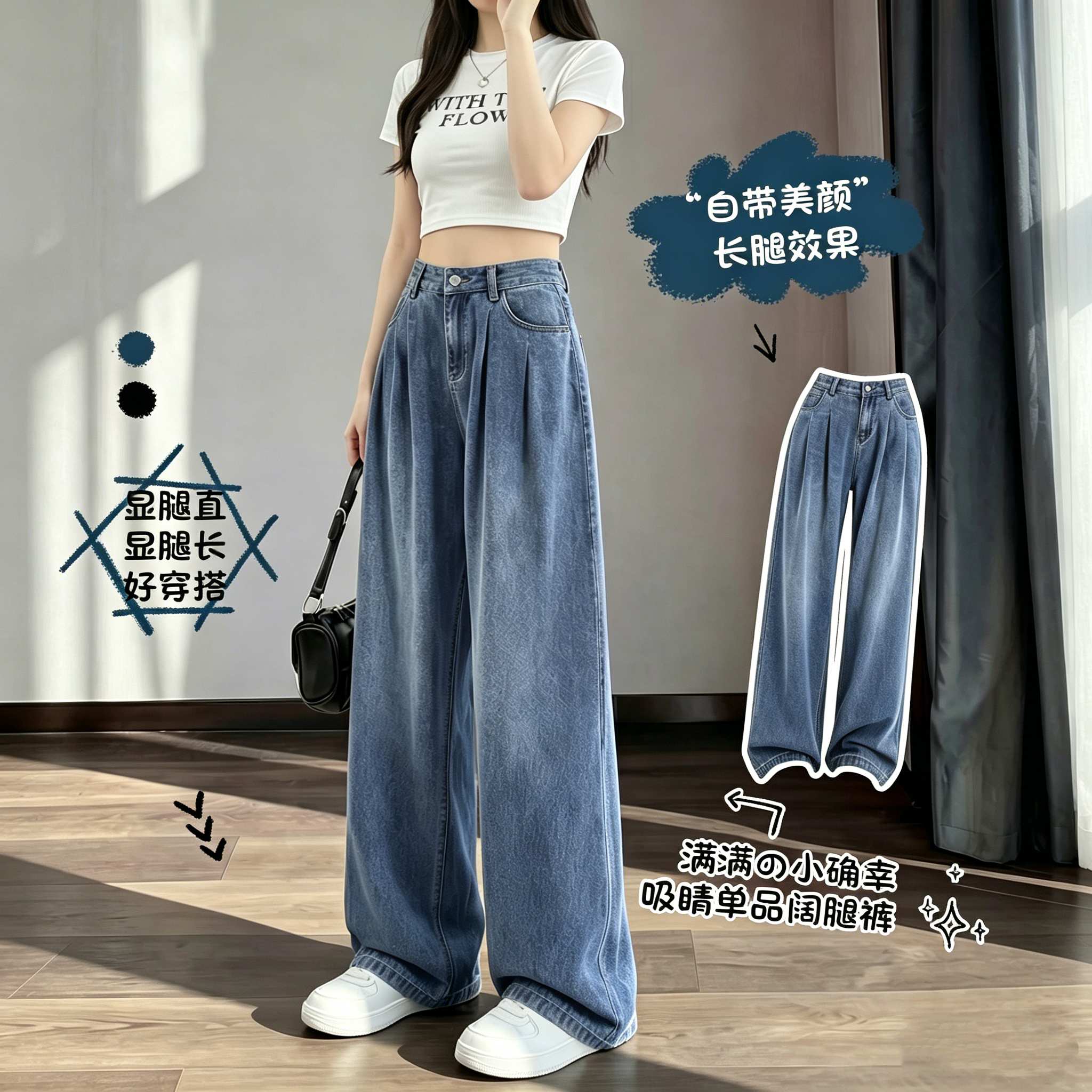 3-5天发货  59% 莱赛尔  天丝牛仔裤子高腰垂感  A-6030