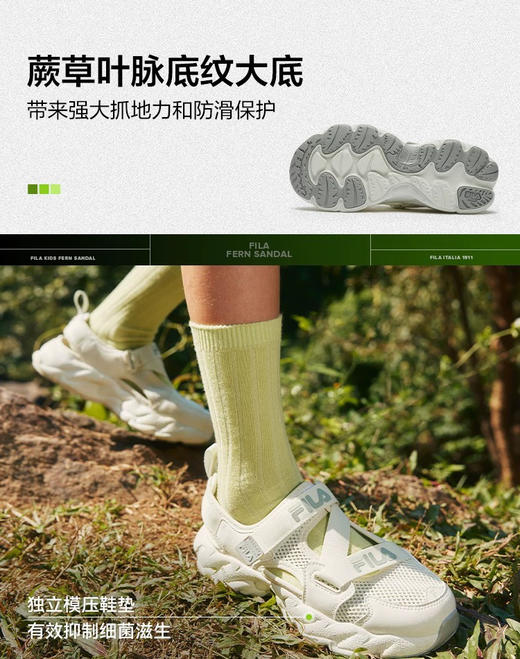 斐*乐儿童鞋玛丽珍包头凉鞋42302 商品图2
