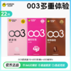【氛围感神器】003馥郁玫瑰 商品缩略图1