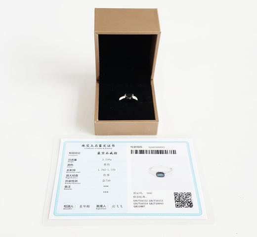 【天然正品】AU750白金镶天然近1克拉蓝色蓝宝石戒指18号（戒圈可改）150326TJ03 商品图1