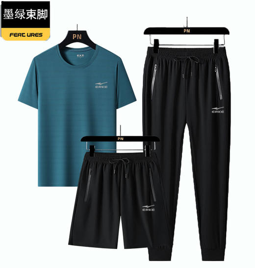 ¹鸿星尔克男士速干冰丝三件套 轻薄透气 T恤短裤长裤  EK-HM8807T3CF01-CR MM-SY 商品图3