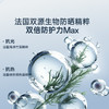 【晒可赢防晒系列】蒂洛薇dirovo御光凝时防晒乳面部身体防晒霜SPF50+,PA+++ 商品缩略图1