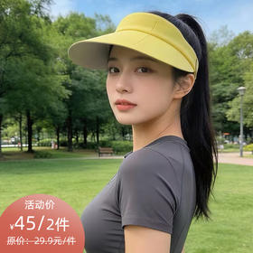 YW买手优选大帽檐可折叠遮阳帽空顶帽-171793076(预售3-5天发货）