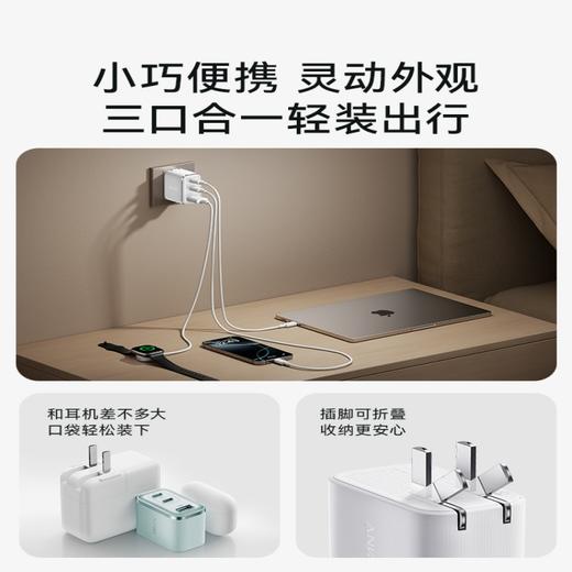 ANKER安克70W氮化镓2C1A三口充电器 商品图4