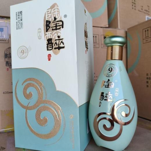 2024年陶醉精品9，浓香型白酒52度，整箱480ml*6瓶。 商品图1