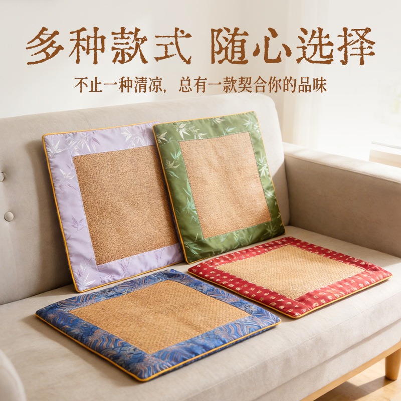 中医推荐！【艾仲堂&新中式缎面凉席艾绒坐垫】陈年艾绒内胆 坐着就能养生  夏季专用凉爽藤面 细滑无毛刺