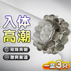 谜姬 肉粒锁茎环情趣套环物理加时锁精环 商品缩略图0