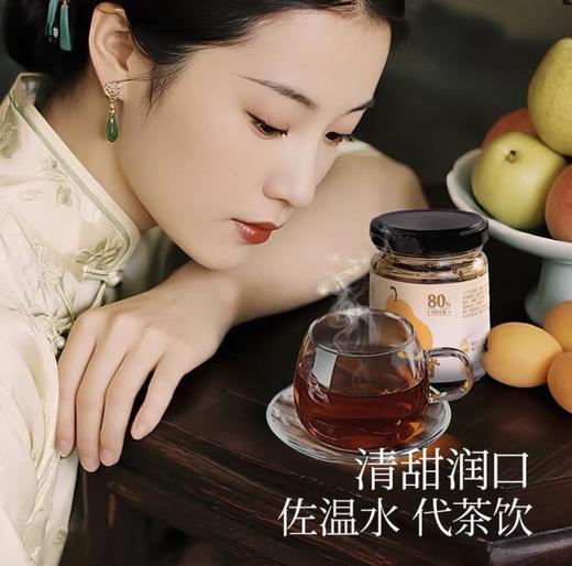 ⁴【近效清仓发3罐】陈李济陈皮枇杷秋梨膏 配料干净 不含水不含糖 原99 古法熬制 清甜润口 26年11月到期120g/瓶YC04-CR-HQ 商品图5