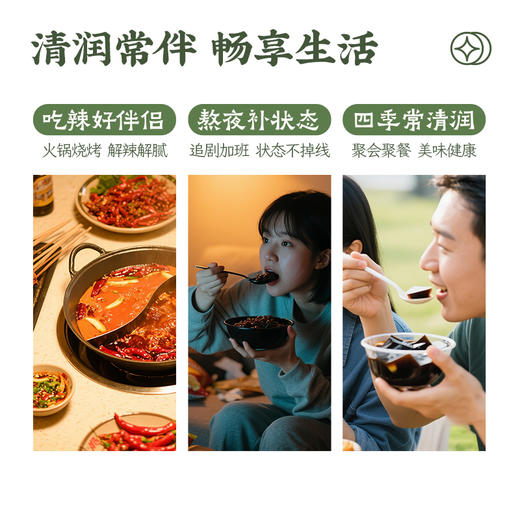 广西梧州双钱牌 罗汉果龟苓膏礼盒200g*12碗下午茶零食夜宵 商品图3