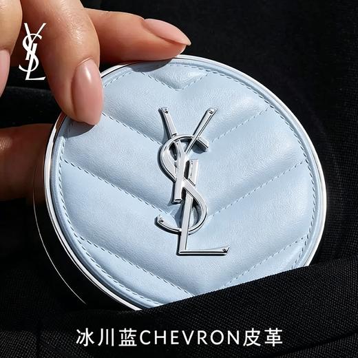 【重磅上新】YSL圣罗兰 定妆冰气垫14g 透明色 内地仓发货 商品图5