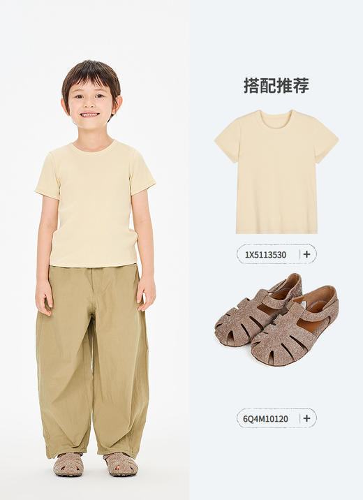 jnby   26年夏款  长裤 1Q5E11160 商品图4