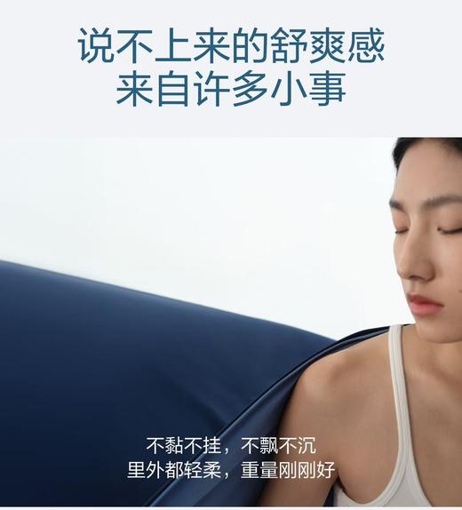 纯元！代工厂出！亚朵3.0深睡双感控温夏凉被！ 商品图5