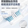 松下电动牙刷DC031 商品缩略图4