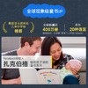 大宝小宝 套装7册 商品缩略图2