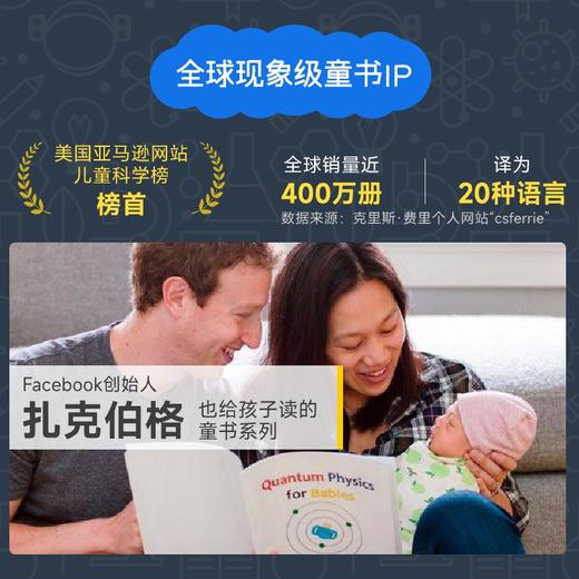 大宝小宝 套装7册 商品图2