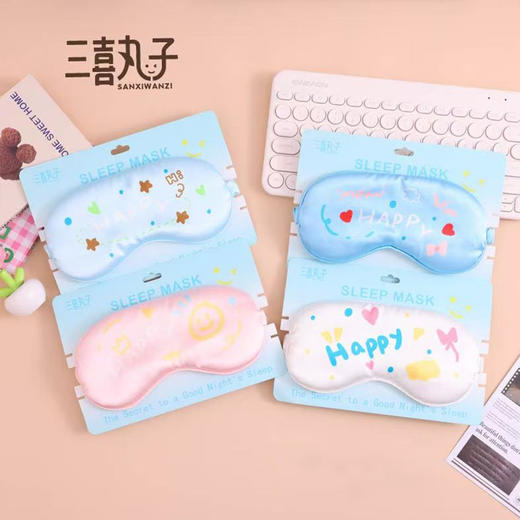 小清新仿真丝眼罩-纪念日百货门店同款171599599 商品图1