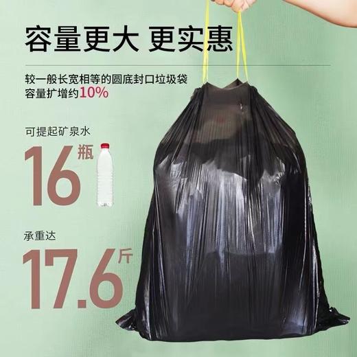 优云抽绳收口垃圾袋15只/卷*5卷 家用加厚手提式自动收口厨房厕所 商品图3