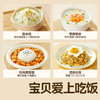 秋田满满 有机胚芽米300g（米砖)工程北米  [6月+]【5月早餐团】 商品缩略图4