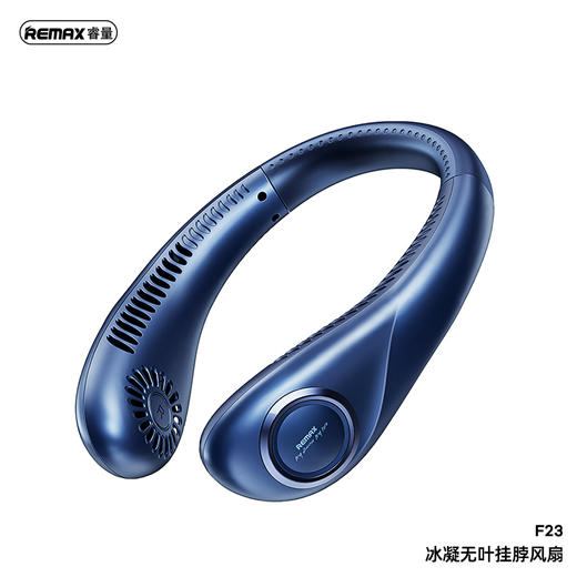 REMAX冰凝无叶挂脖风扇F23 商品图1