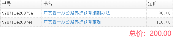总价.png