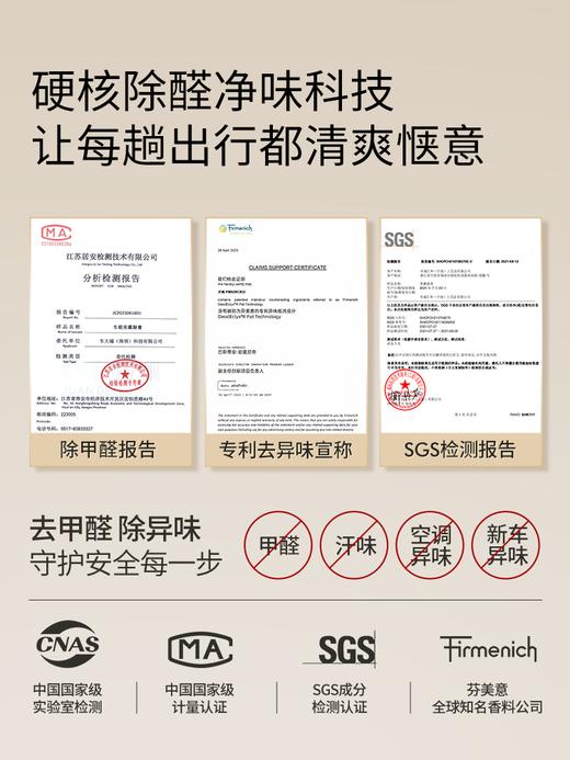 严选 | 尹谜车载香薰固体香膏 200g/瓶  持久留香除异味 车内专用香氛 商品图3
