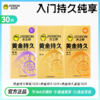 杰士邦黄金持久颗粒 液态持久一代新产品  持久加持 激情劲爽 商品缩略图6