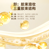 【温和净澈】怡长轻 氨基酸净润云感洁面乳 100g/瓶 三维洁面护肤新体验 商品缩略图4