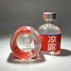2018-19年宜宾凉露，45度花果香凉润型露酒，整箱125ml*24瓶。 商品缩略图1
