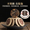 【爆款】茶叶 8年陈皮白茶 陈皮 福鼎老白茶  长年典藏版  茶饮  五虎 260g(同款买1送1共520g,配手提袋) 商品缩略图2