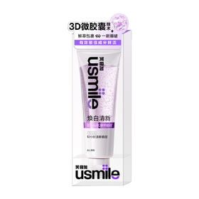 usmile云上葡萄牙膏110g牙膏-纪念日百货门店同款171601214