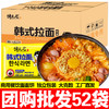 大吉煎饼连锁店链接 商品缩略图0