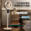 钻石X8循环扇蜜合白机械八字摇头FX-L36 商品缩略图4